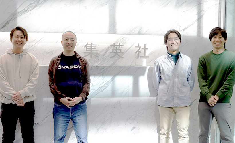 株式会社集英社